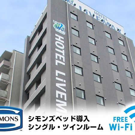Hotel Livemax Kasai Ekimae Tokio Exterior foto